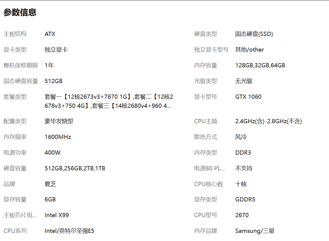 1756561129325151.png 图片.png