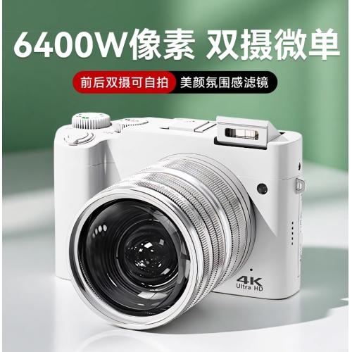 数码单反相机前后双摄vlog高清旅游学生党入门女生自拍照取代CCD