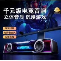 电脑音响台式家用音箱有线蓝牙桌面专用低音炮一体麦克风游戏新款