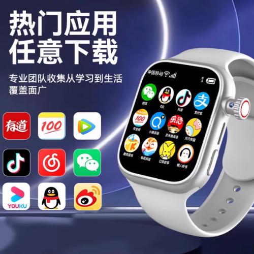 智能儿童电话手表可插卡新款旗舰全网通官方正品大屏定位防水青少年男女孩初中高中小学生专用