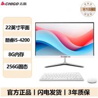 2025款志高(CHIGO)品牌一体机电脑22-27英寸13代酷睿i5四核16G内存办公设计家用娱乐游戏LOL吃鸡独显1650/4G
