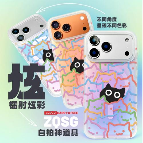 YUEYO悦游 磁吸变色日系潮牌适用新款iPhone17情侣iPhone16手绘iphone15promax手机壳苹果14设计感13pro镭射