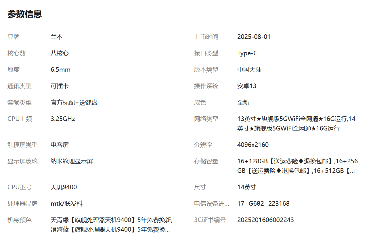 1756554024987093.png 图片.png