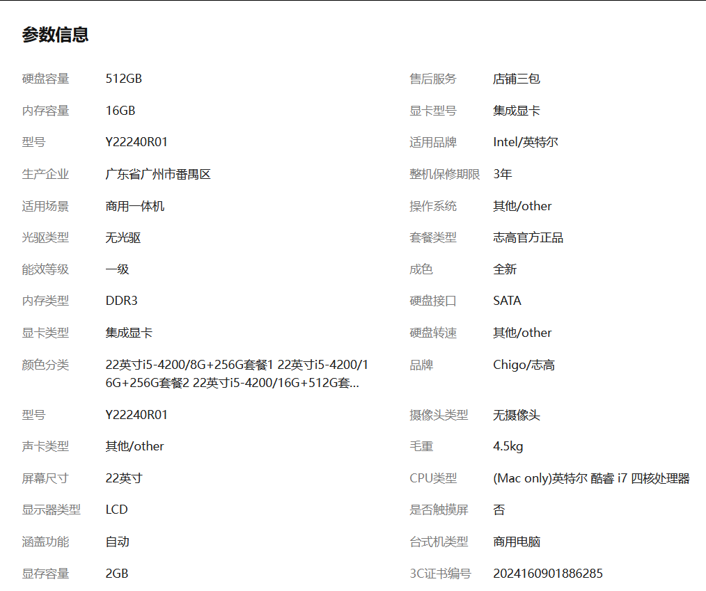 1756561866379795.png 图片.png