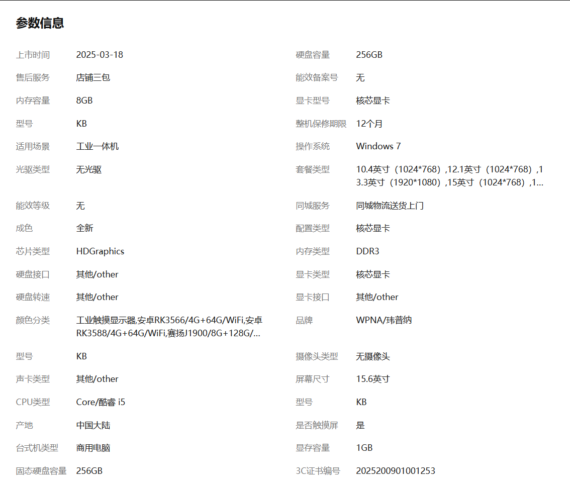 1756562028924092.png 图片.png