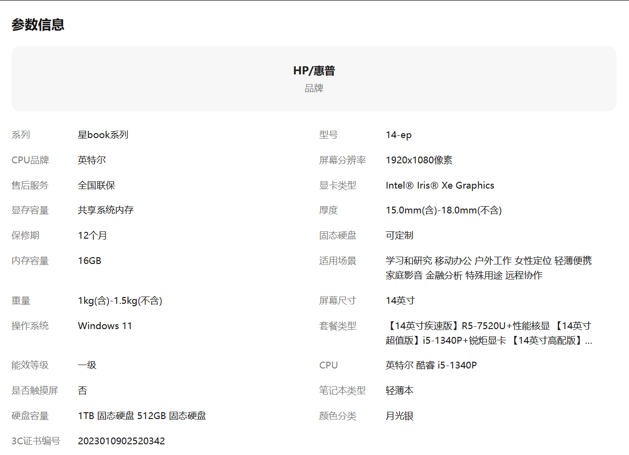 1756562479447479.png 图片.png